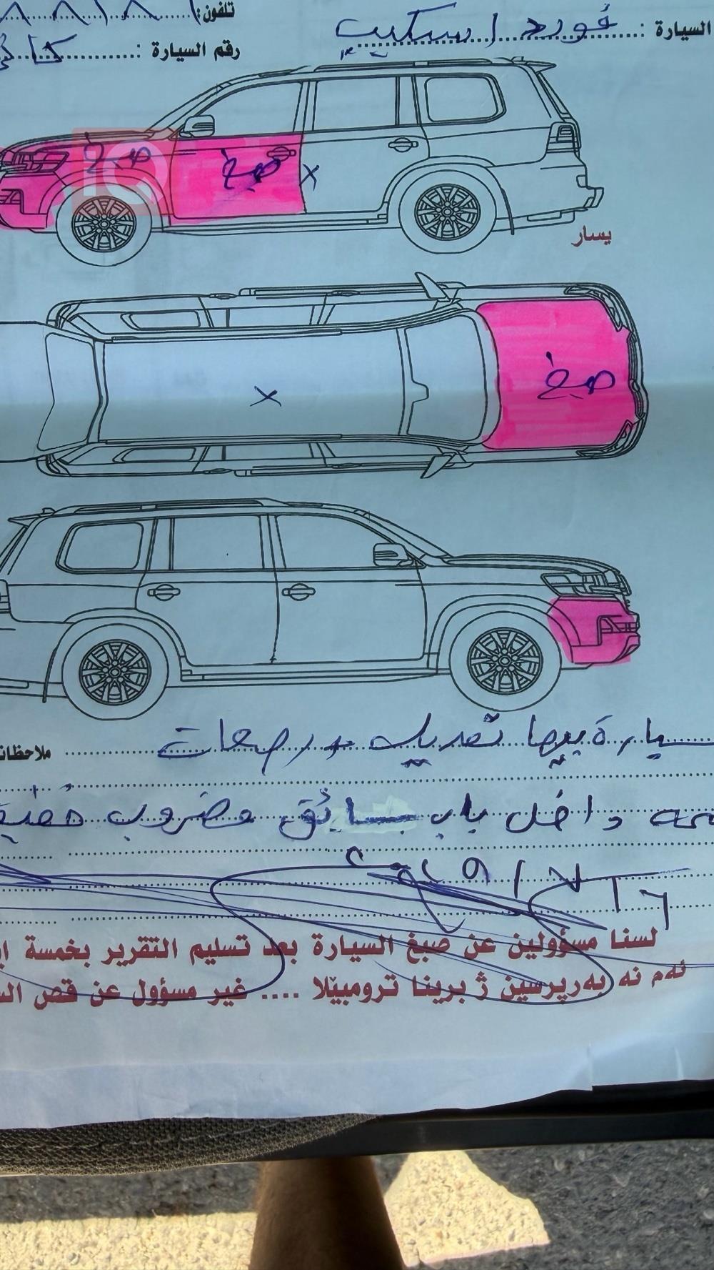 فورد إسكيب